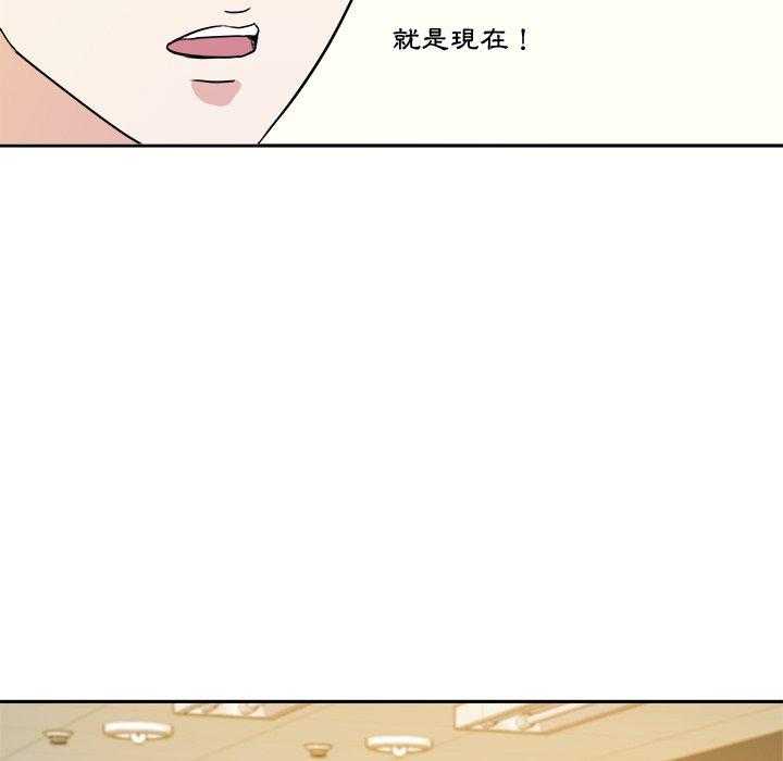 第70话_曝光24