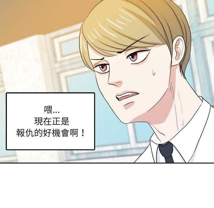 第70话_曝光27