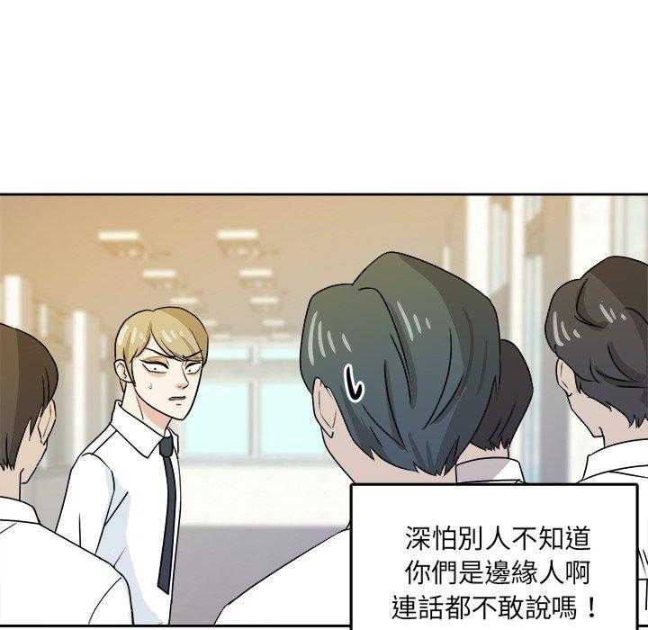 第70话_曝光28