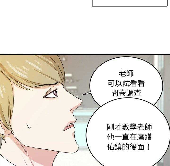 第70话_曝光29