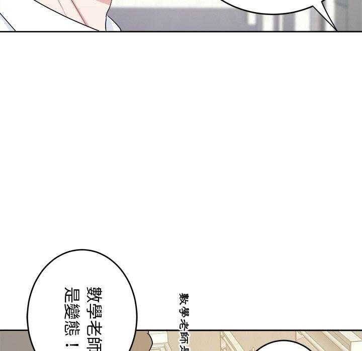 第70话_曝光30