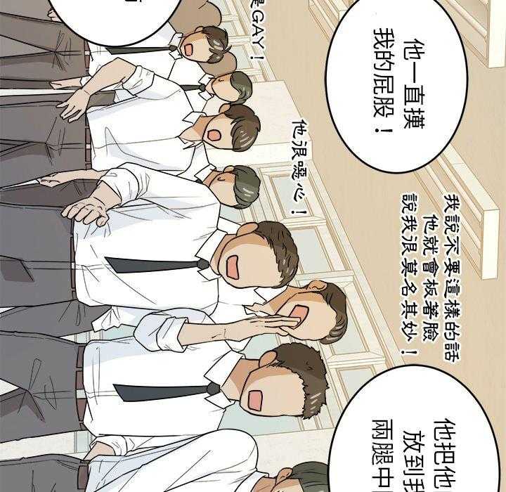 第70话_曝光31