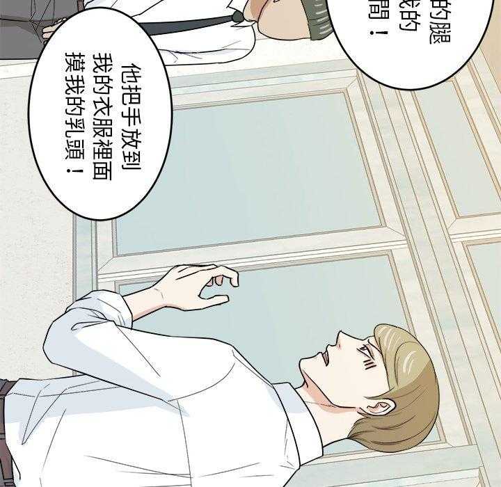 第70话_曝光32