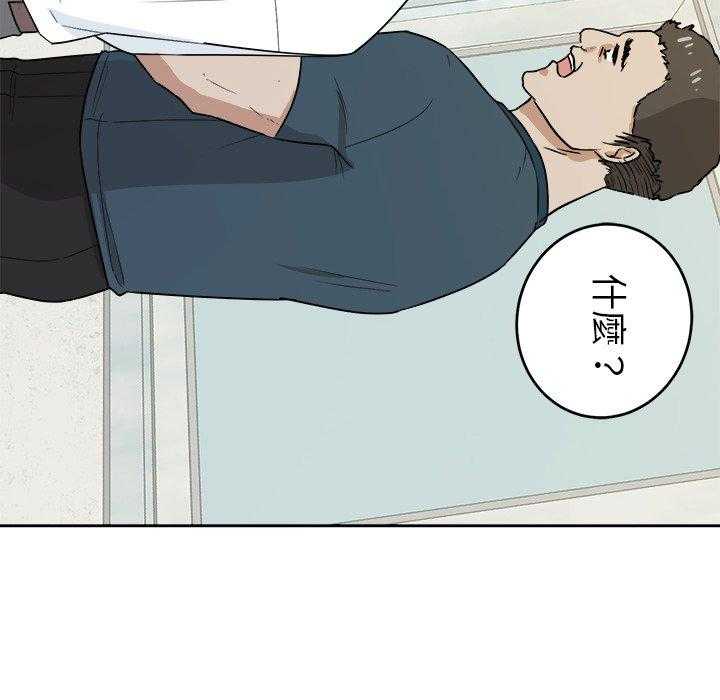 第70话_曝光33