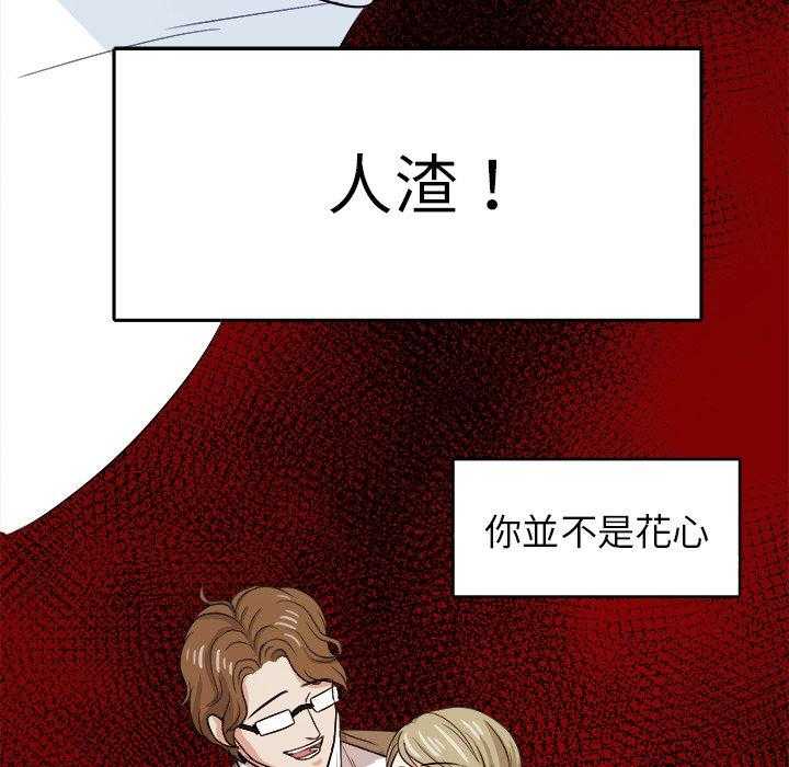 第70话_曝光36