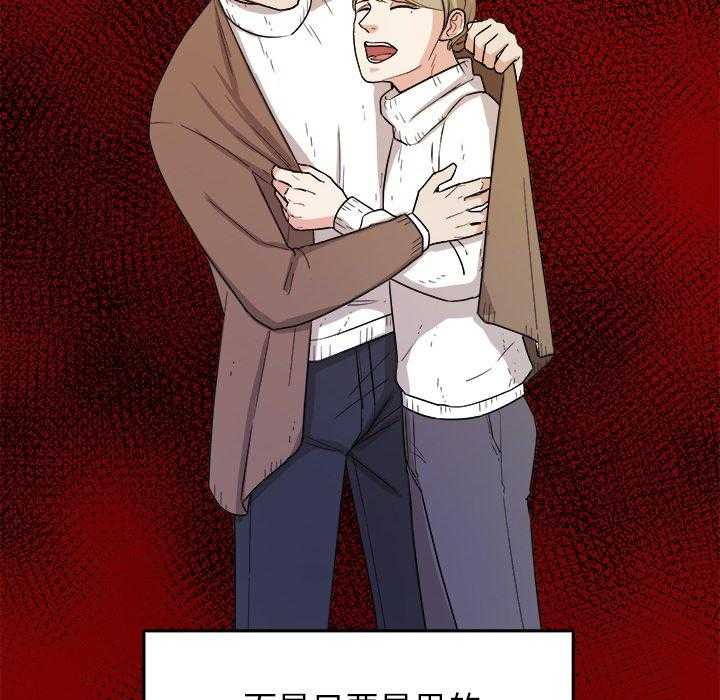 第70话_曝光37