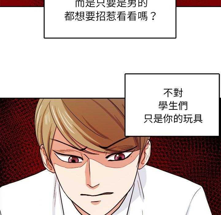 第70话_曝光38
