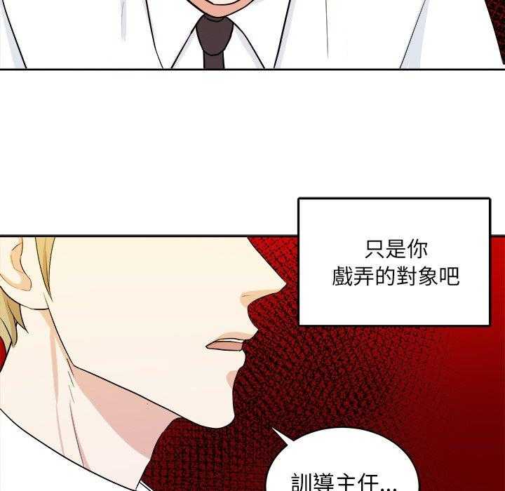 第70话_曝光39