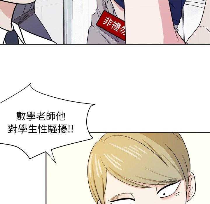 第70话_曝光4