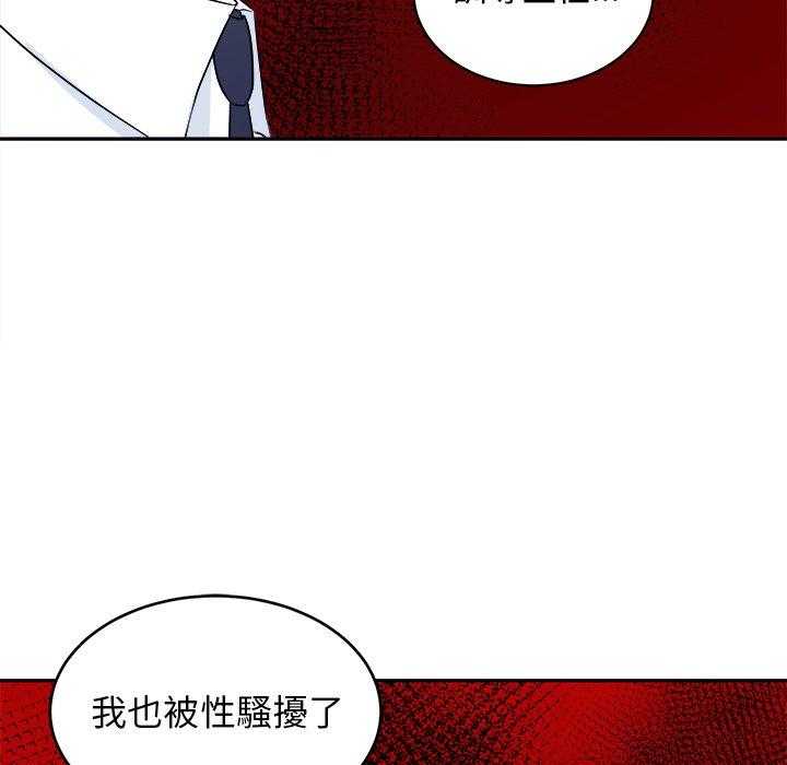 第70话_曝光40