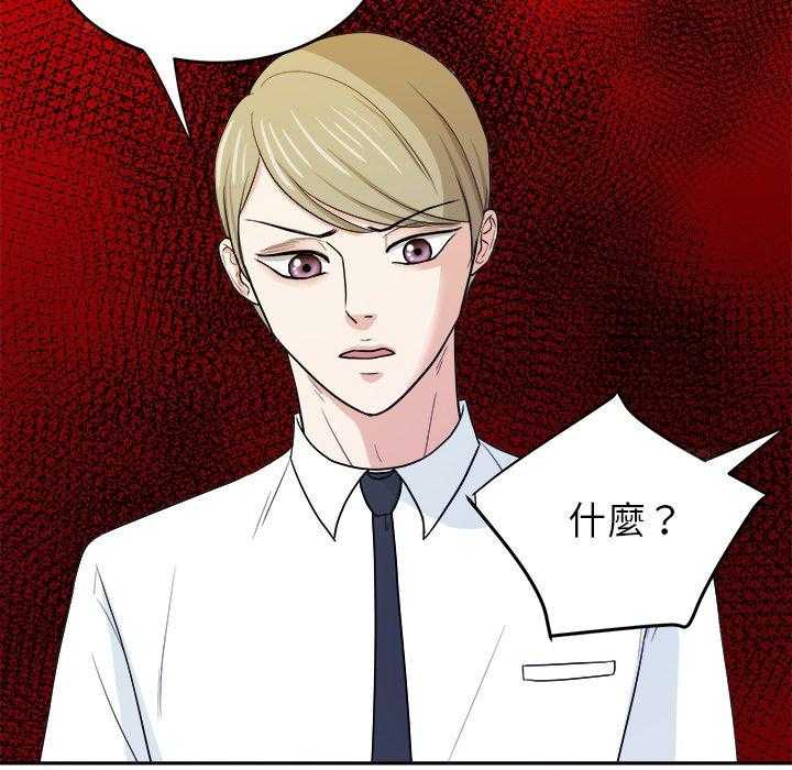 第70话_曝光41