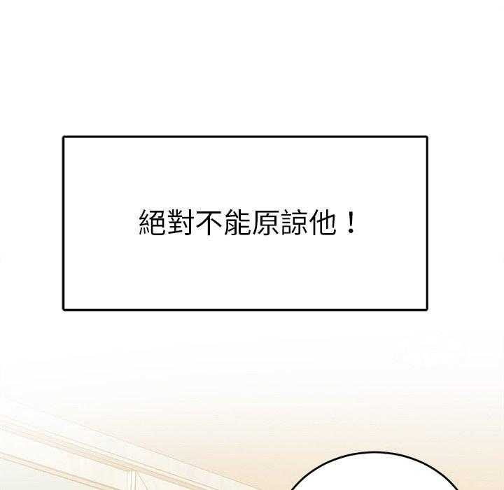 第70话_曝光42