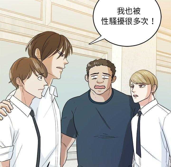 第70话_曝光43