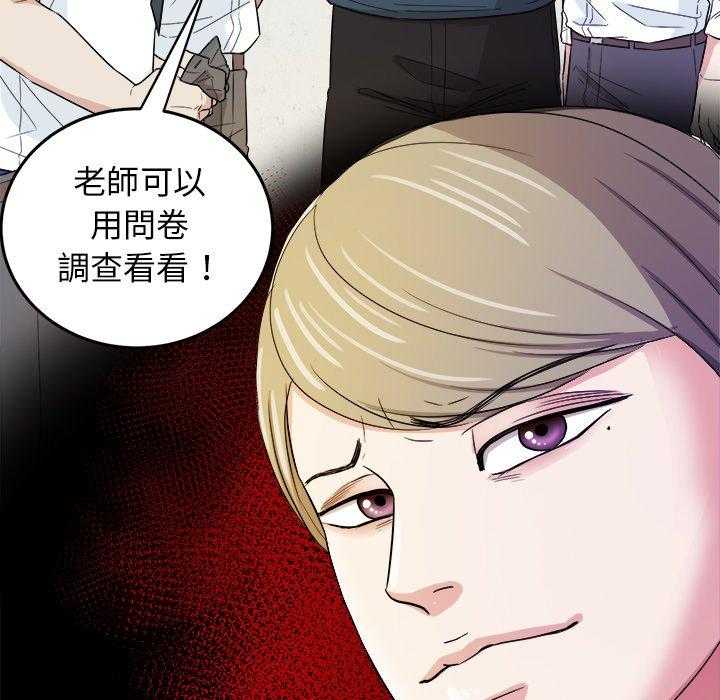 第70话_曝光44