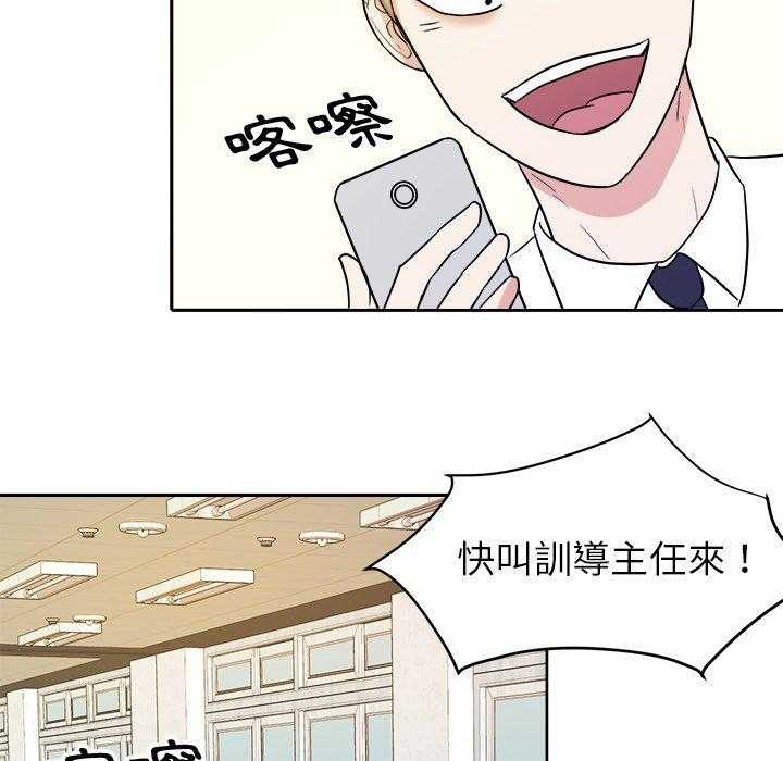 第70话_曝光5