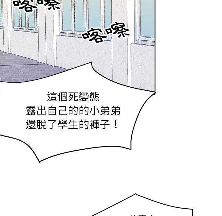 第70话_曝光6