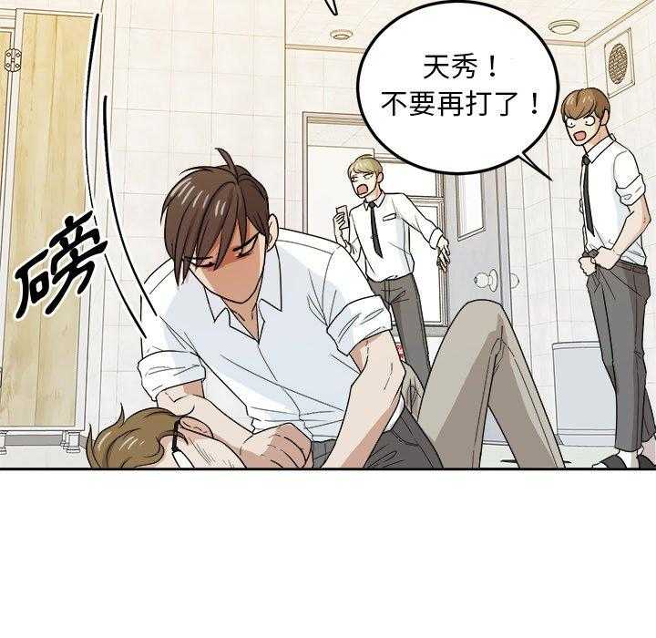 第70话_曝光9