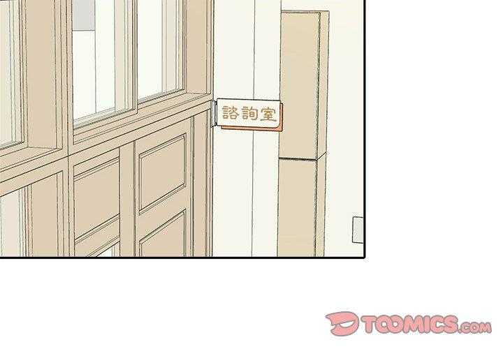 第71话_摸你哪儿了？1
