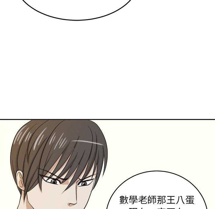 第71话_摸你哪儿了？11