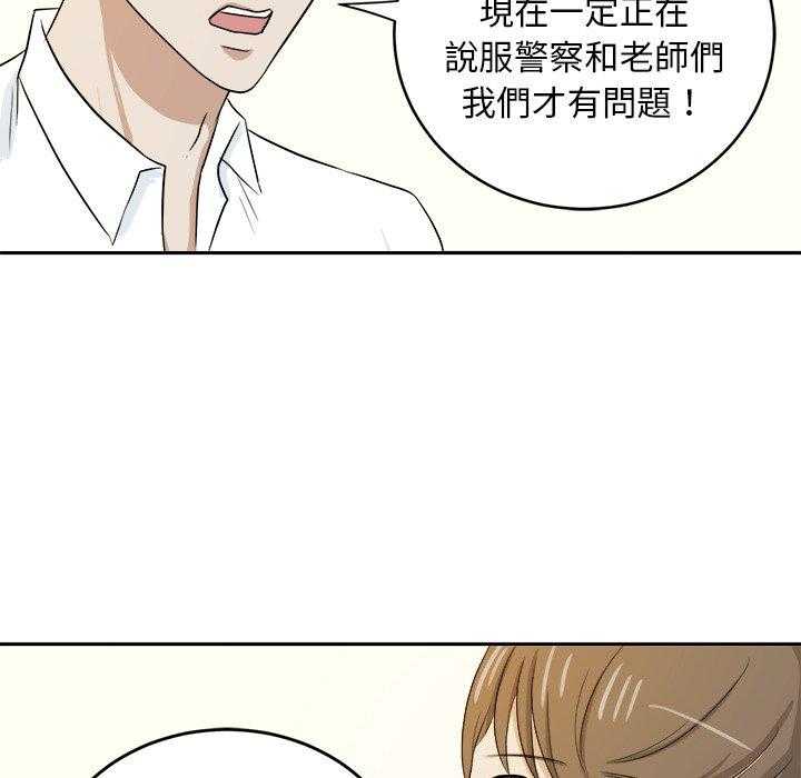 第71话_摸你哪儿了？12