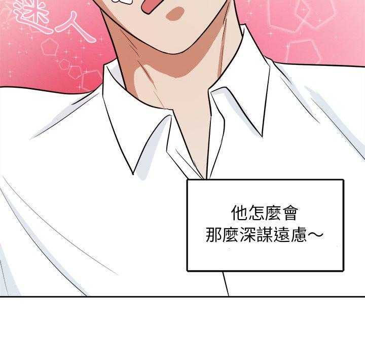 第71话_摸你哪儿了？15