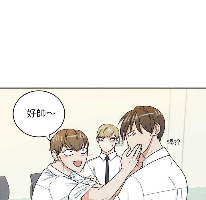第71话_摸你哪儿了？16