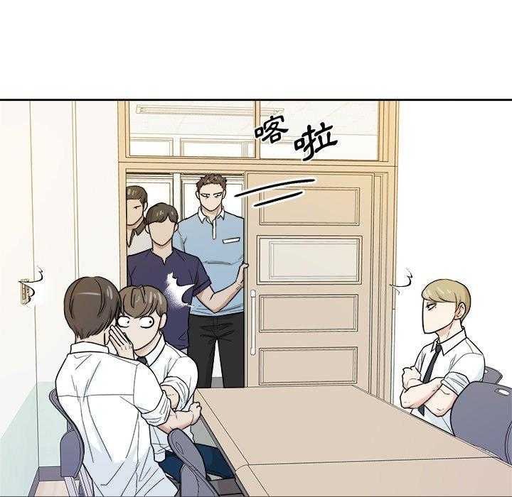 第71话_摸你哪儿了？18