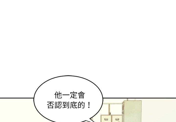 第71话_摸你哪儿了？2