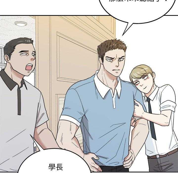 第71话_摸你哪儿了？24