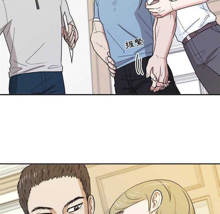 第71话_摸你哪儿了？26