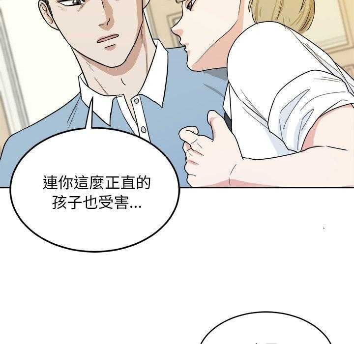 第71话_摸你哪儿了？27