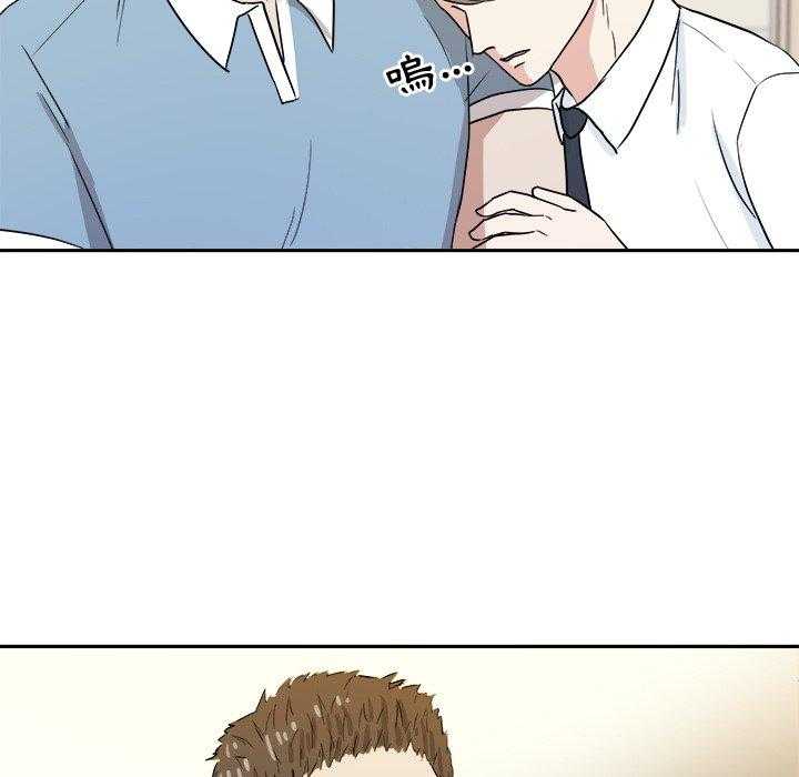 第71话_摸你哪儿了？30