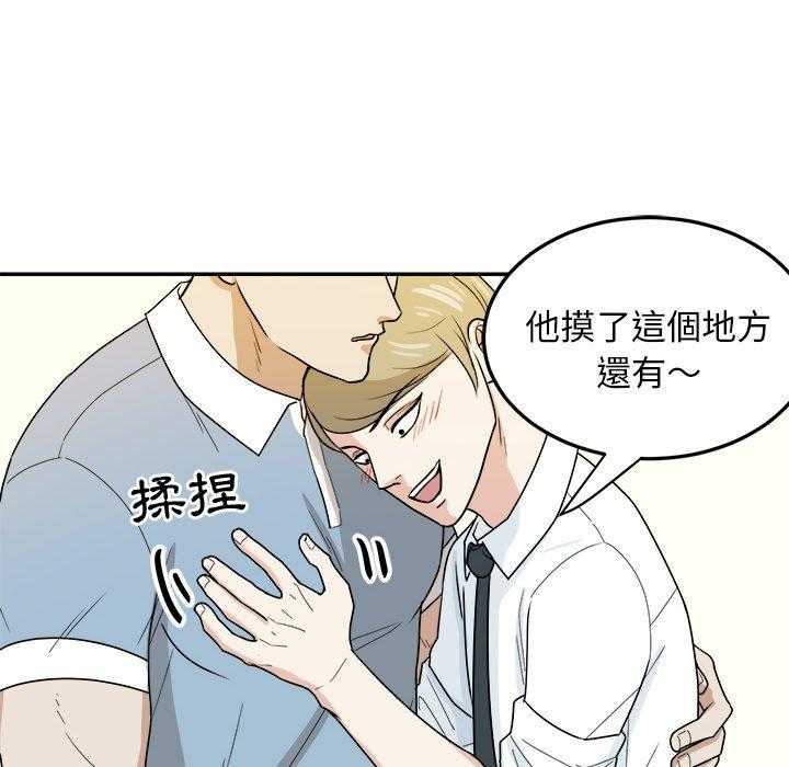 第72话_这是不对的0