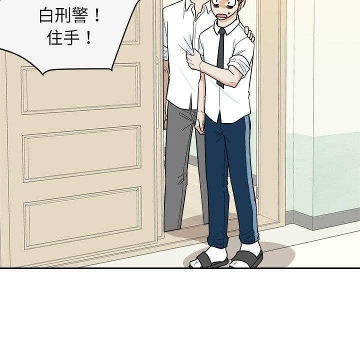 第72话_这是不对的11