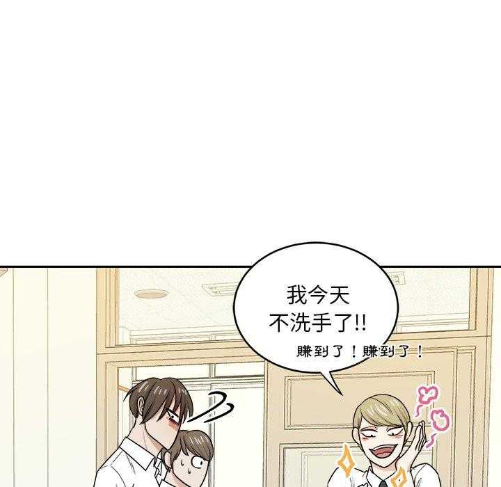 第72话_这是不对的12