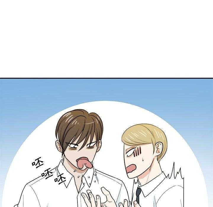 第72话_这是不对的14