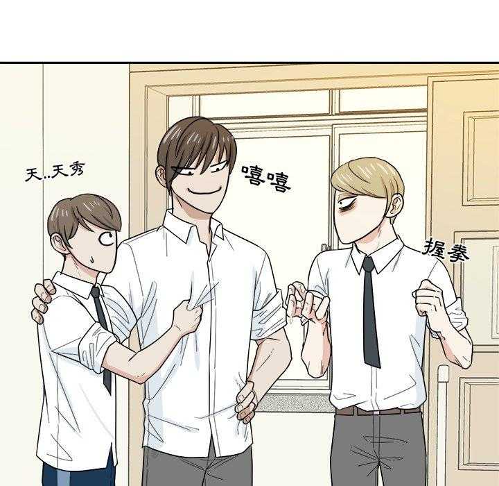 第72话_这是不对的16
