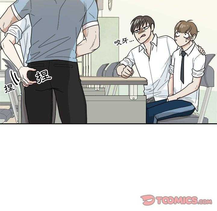 第72话_这是不对的2