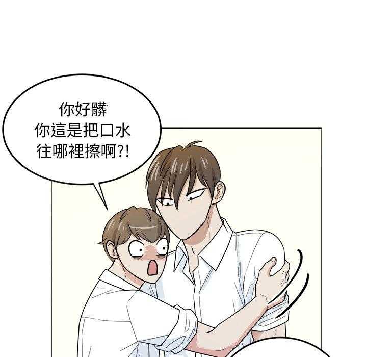 第72话_这是不对的20