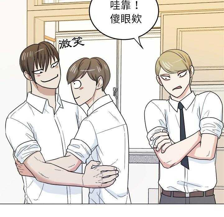 第72话_这是不对的22