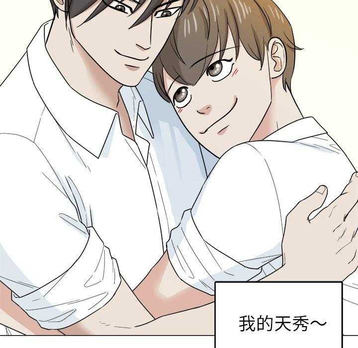 第72话_这是不对的24