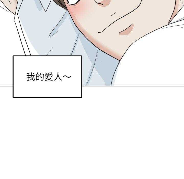 第72话_这是不对的26