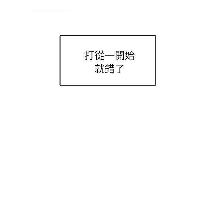 第72话_这是不对的35