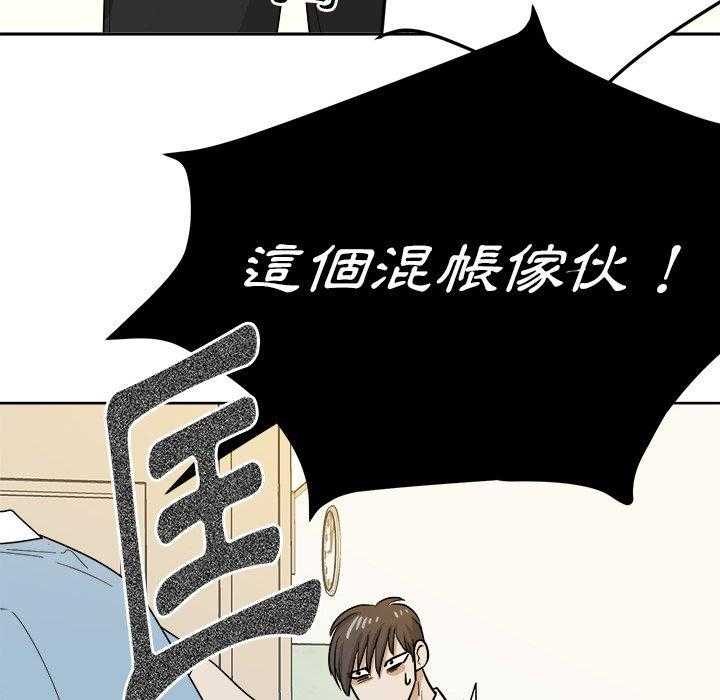 第72话_这是不对的4
