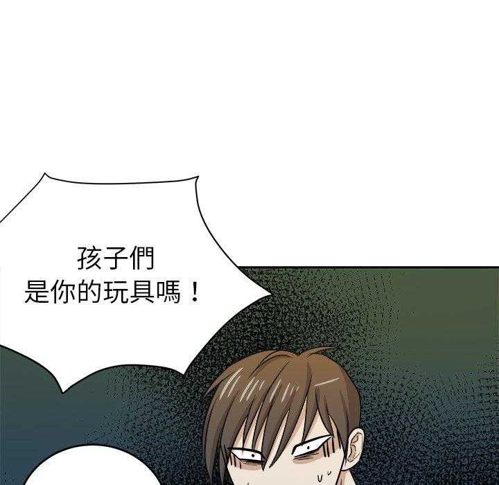 第72话_这是不对的6