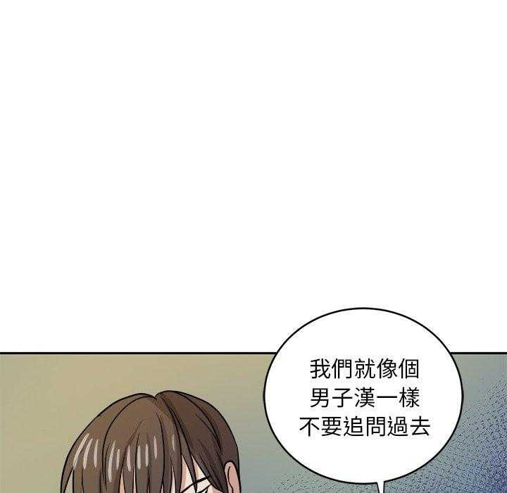 第73话_告白11