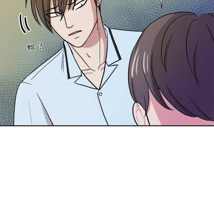 第73话_告白12