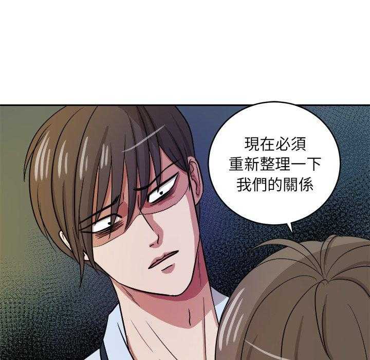 第73话_告白13