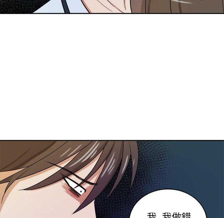 第73话_告白14