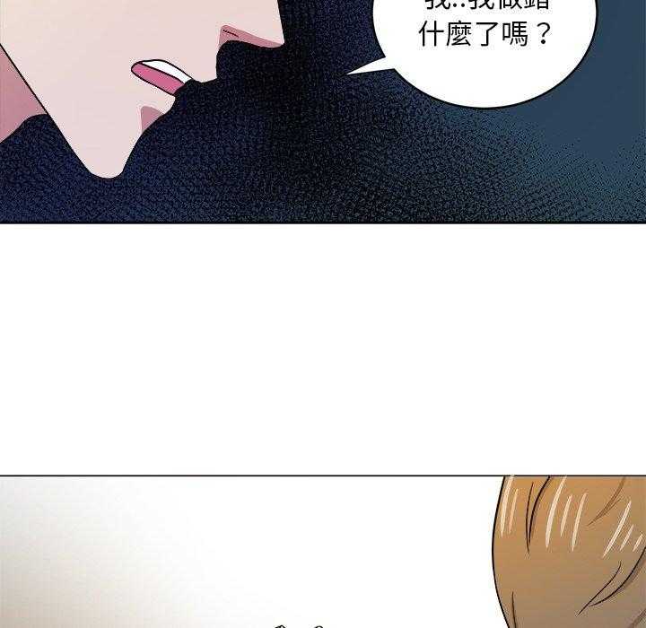 第73话_告白15